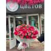 Букеты из цветов